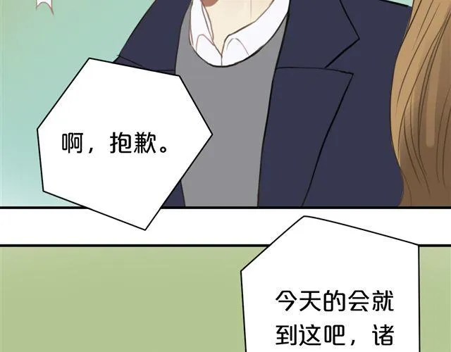 第16话 第62页