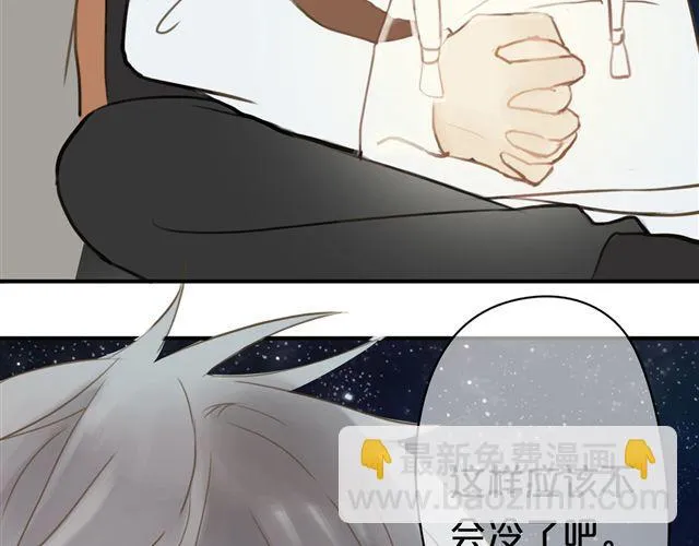 第17话 第2页