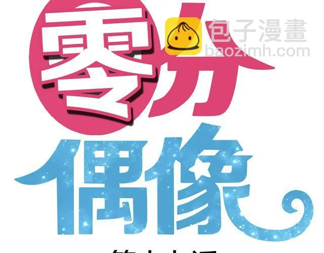 第17话 第8页