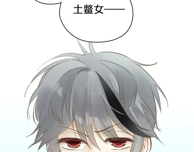 第17话 第10页