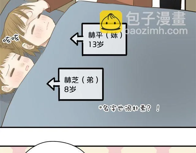 第17话 第14页