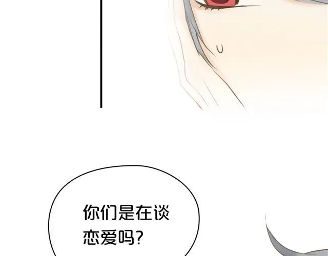 第17话 第20页
