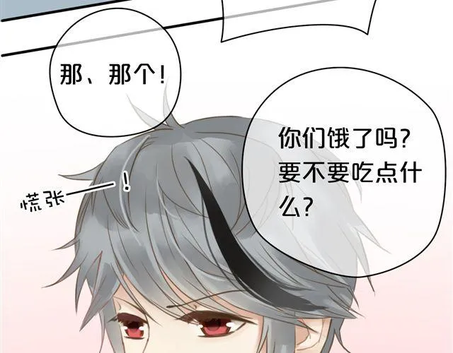 第17话 第28页