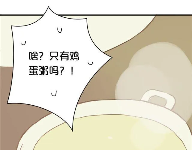 第17话 第31页