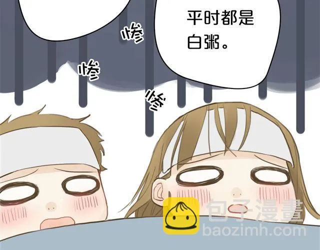 第17话 第33页