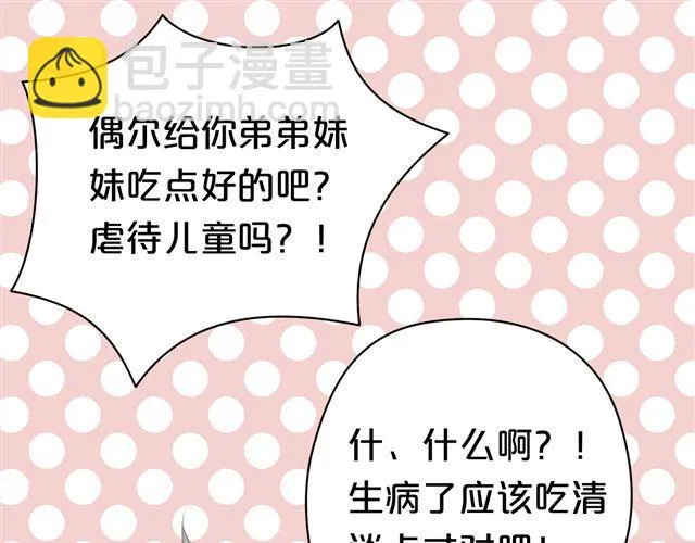 第17话 第58页