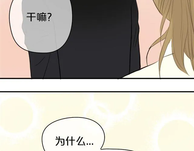 第17话 第64页