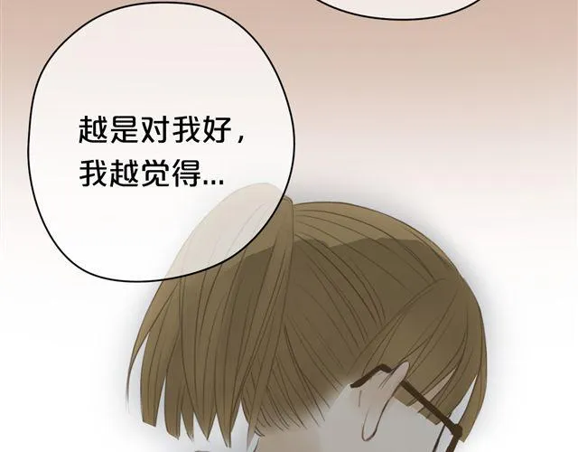 第17话 第72页