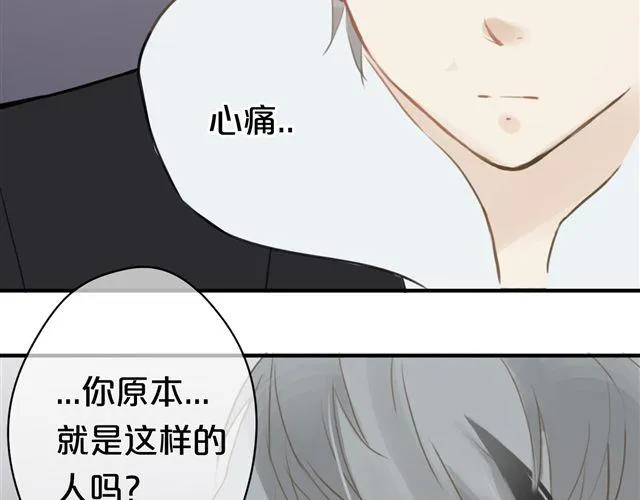 第17话 第86页