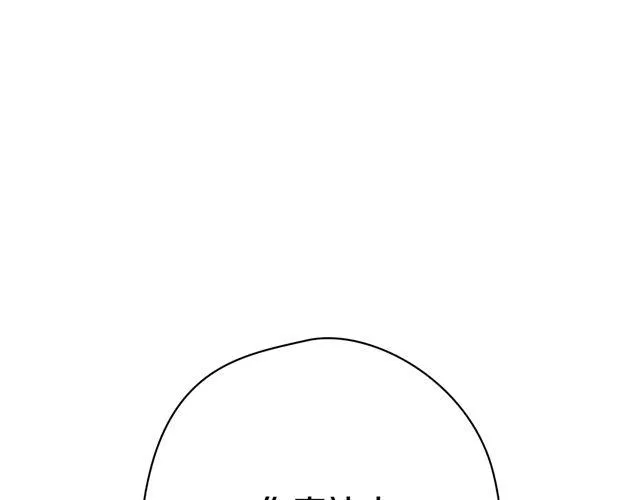 第17话 第97页