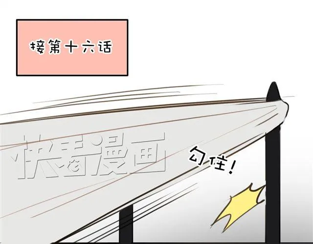 第18话 偶像复出！ 第1页