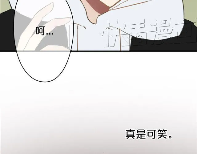 第18话 偶像复出！ 第33页