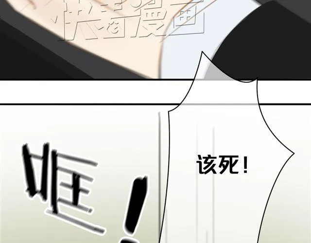 第18话 偶像复出！ 第39页