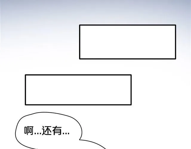 第18话 偶像复出！ 第62页