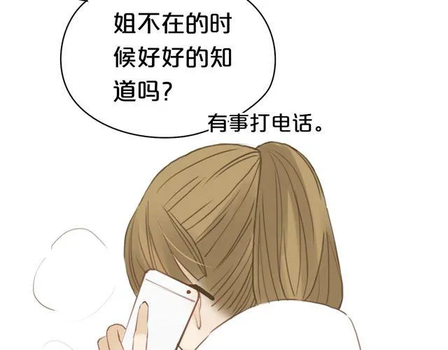 第18话 偶像复出！ 第63页