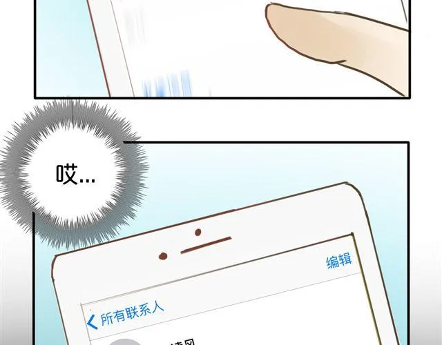 第18话 偶像复出！ 第67页