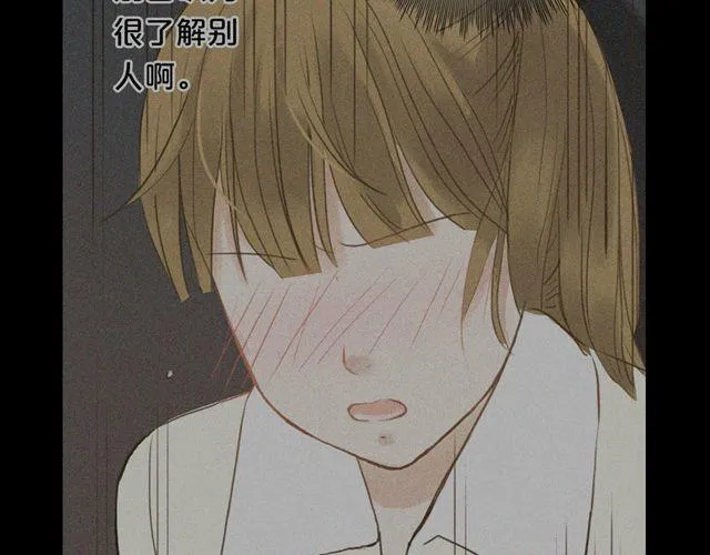 第18话 偶像复出！ 第69页