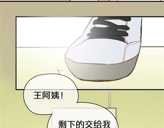 第18话 偶像复出！ 第80页