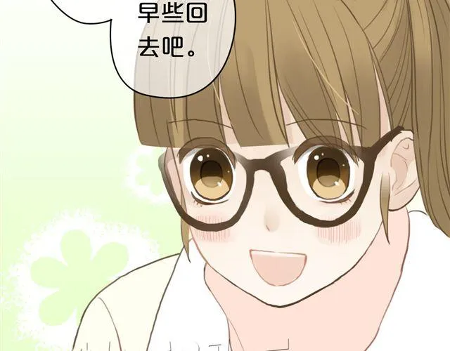 第18话 偶像复出！ 第83页