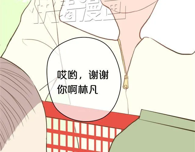 第18话 偶像复出！ 第84页