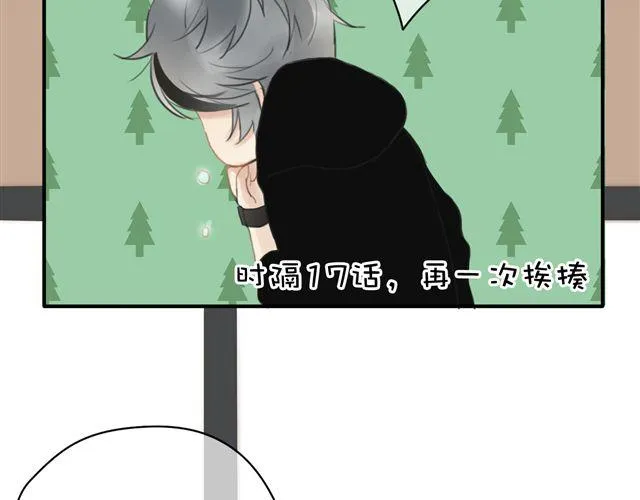 第18话 偶像复出！ 第99页