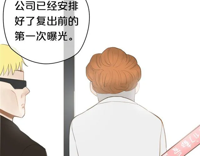 第18话 偶像复出！ 第100页