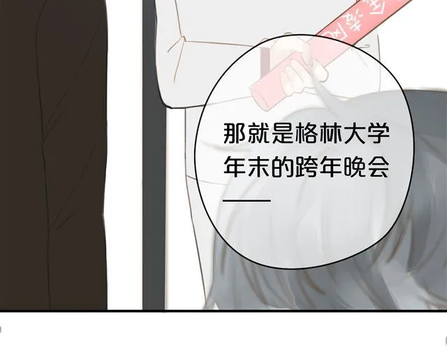 第18话 偶像复出！ 第101页