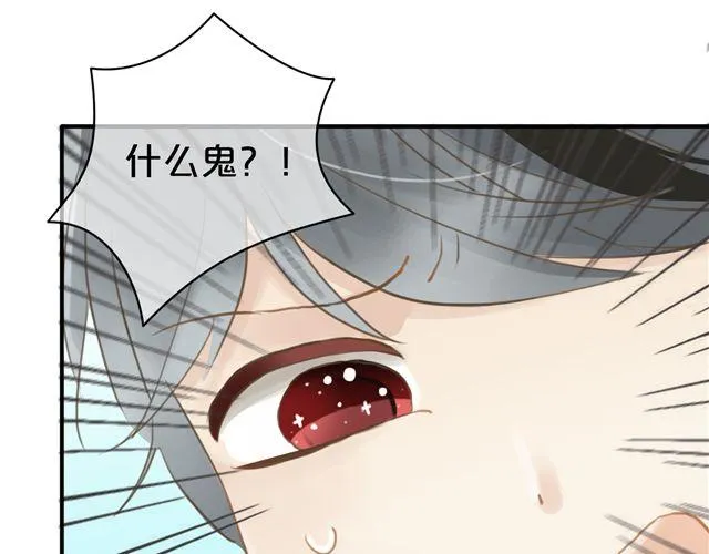 第18话 偶像复出！ 第102页