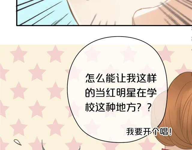 第18话 偶像复出！ 第103页
