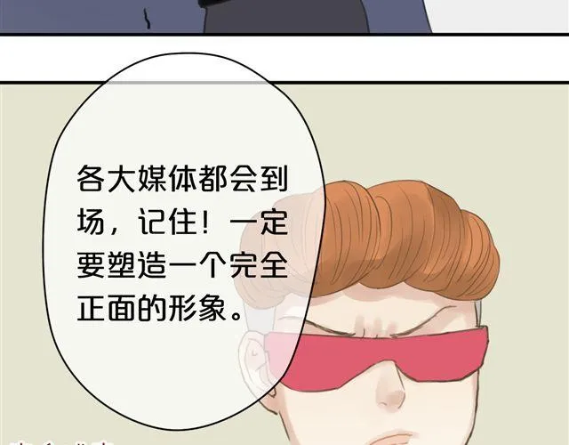 第18话 偶像复出！ 第107页