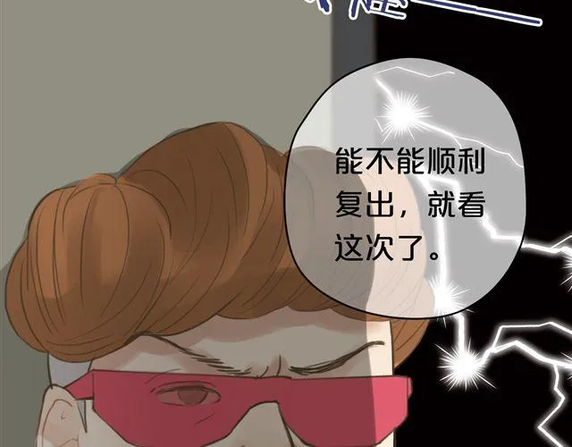 第18话 偶像复出！ 第109页