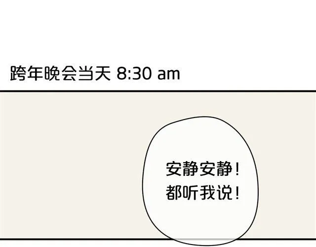 第19话 第1页