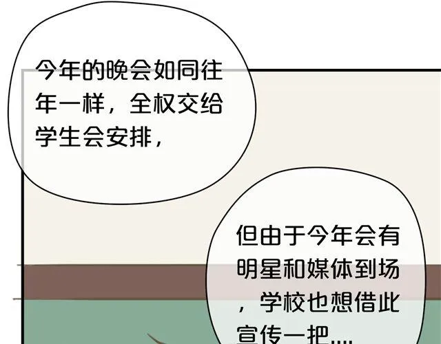 第19话 第2页