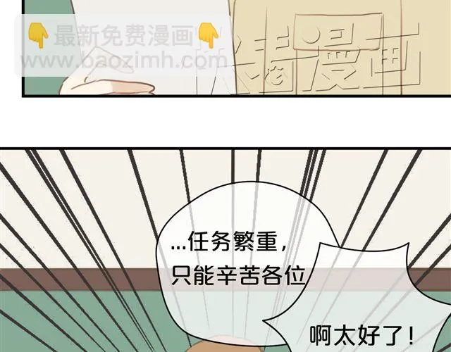 第19话 第4页