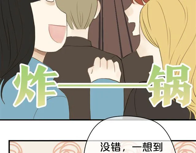 第19话 第6页