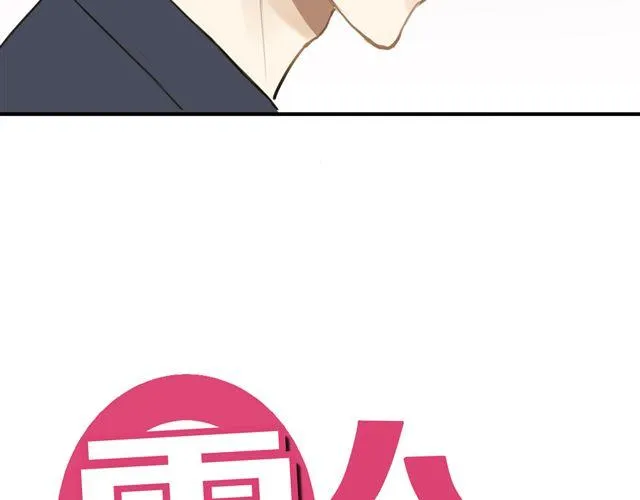 第19话 第15页