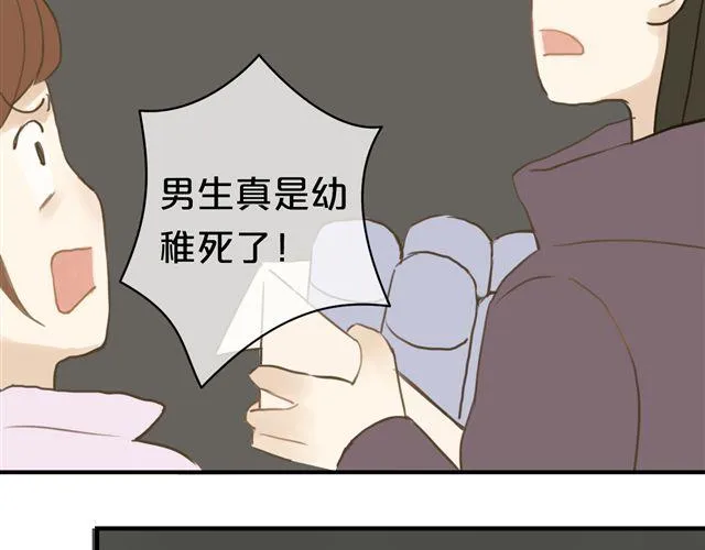 第19话 第20页