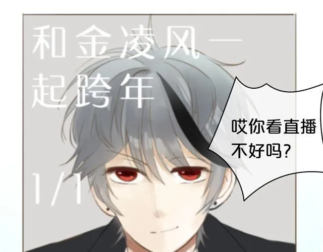 第19话 第24页