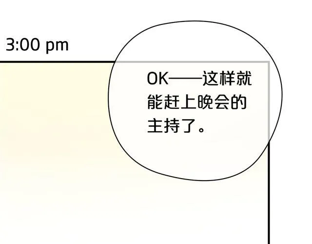 第19话 第26页