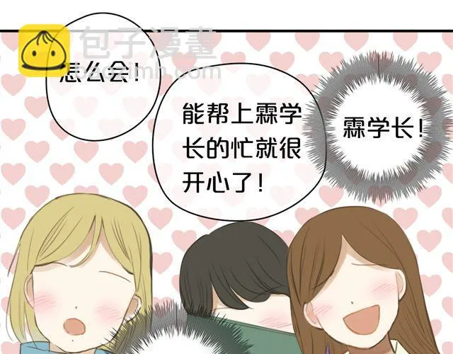第19话 第30页