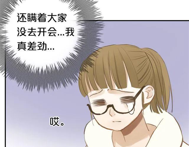 第19话 第40页