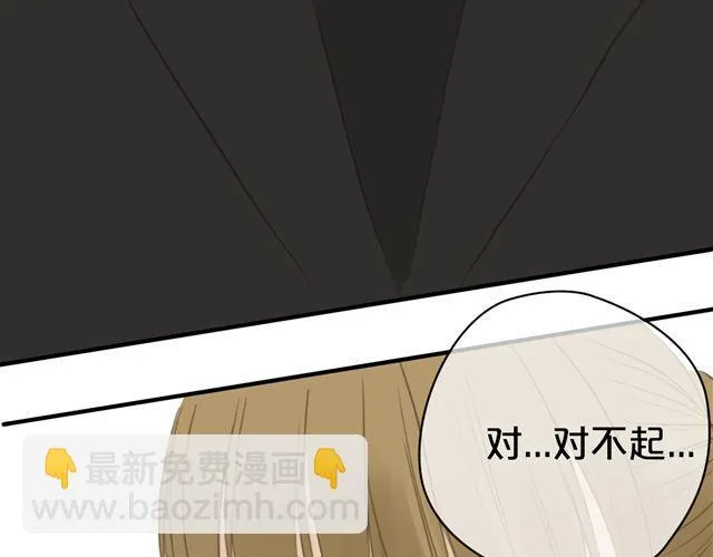 第19话 第47页