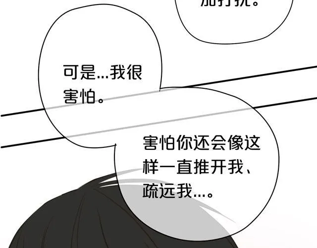 第19话 第64页