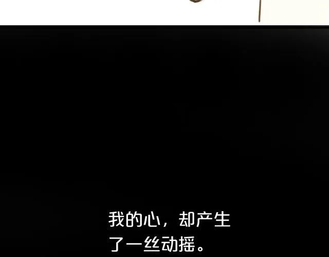 第19话 第74页