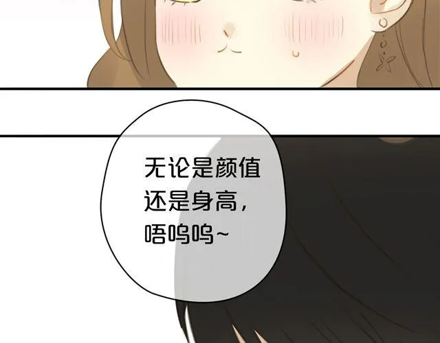 第19话 第87页
