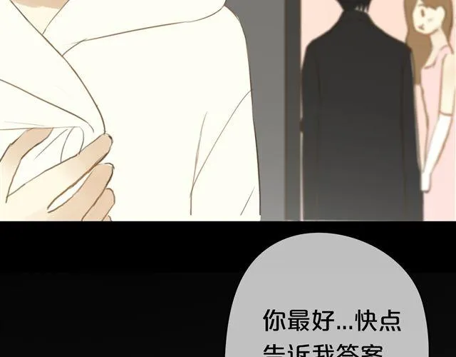 第19话 第91页