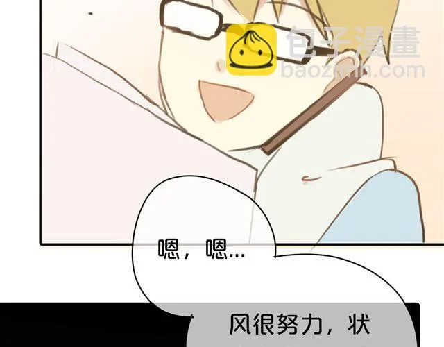 第19话 第100页