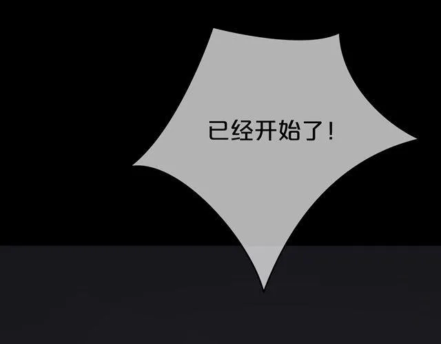 第20话 金凌风，你变得好遥远 第40页