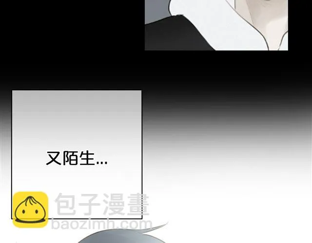 第20话 金凌风，你变得好遥远 第61页