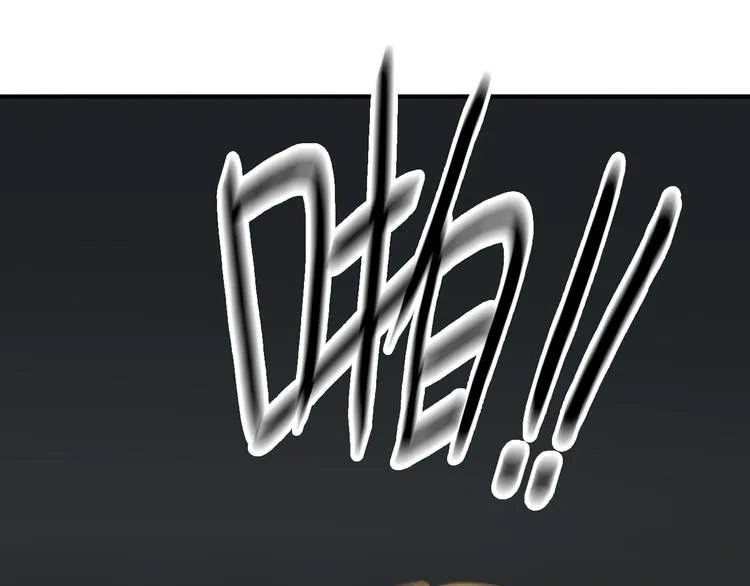 第21话 表白！？ 第1页